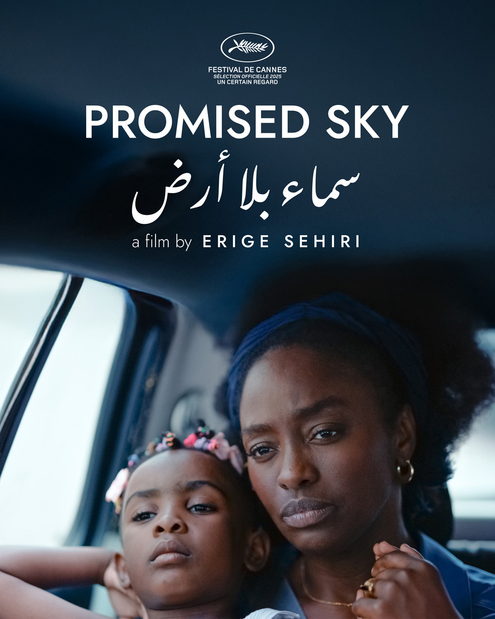 PROMISED SKY