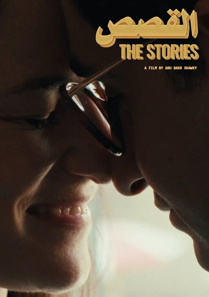 THE STORIES