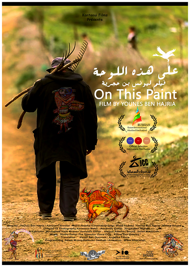 ON THIS PAINT