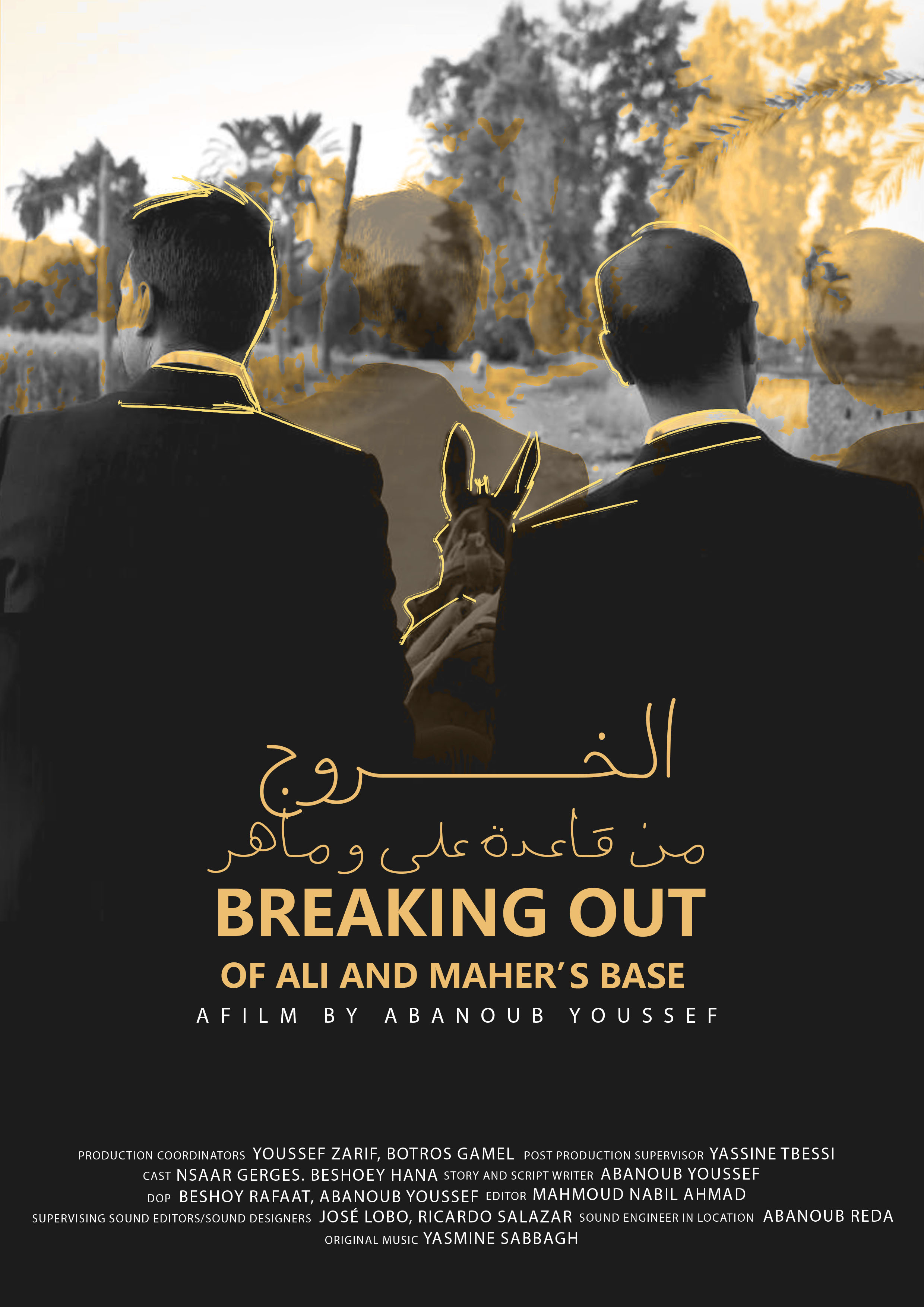 ÉVASION DE LA BASE D’ALI ET MAHER