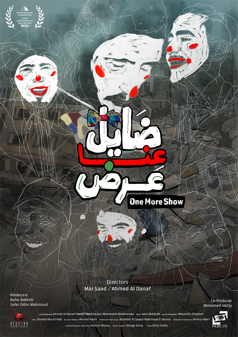 ONE MORE SHOW