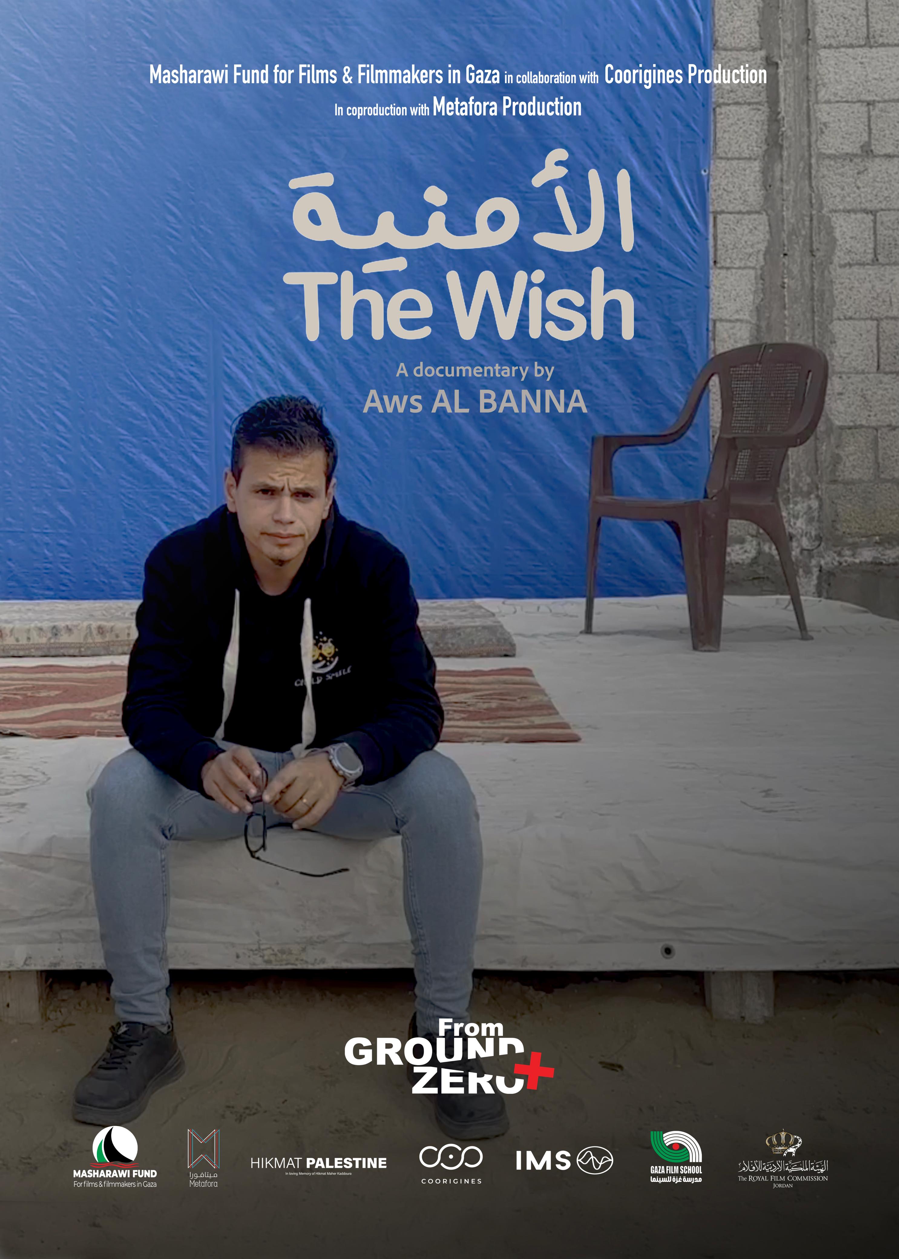 THE WISH
