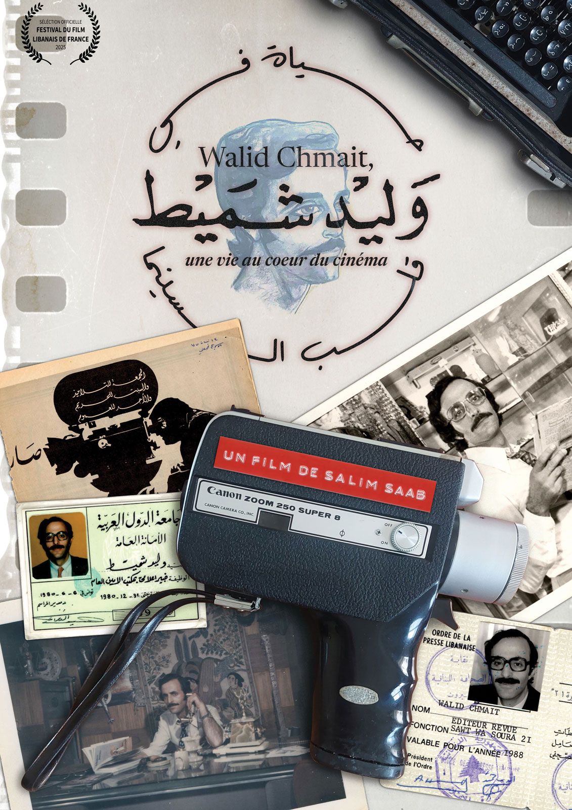 WALID CHMAIT, UNE VIE AU COEUR DU CINEMA