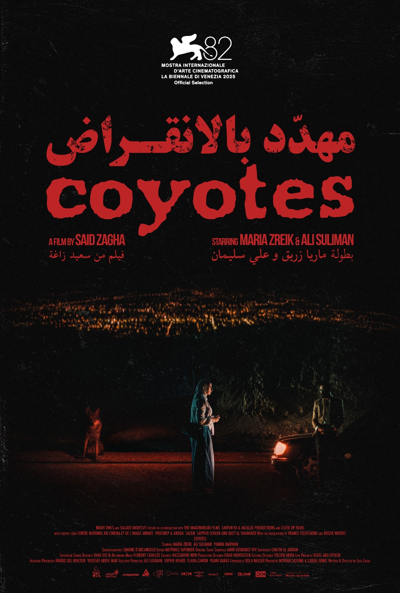 COYOTES