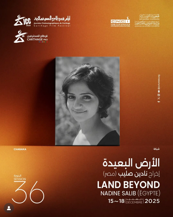 LAND BEYOND