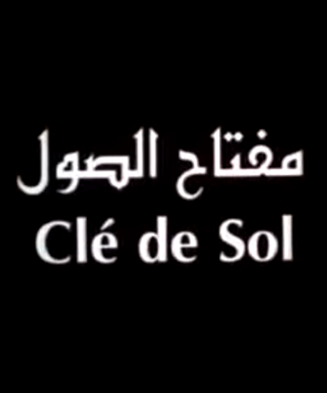 Clé de Sol