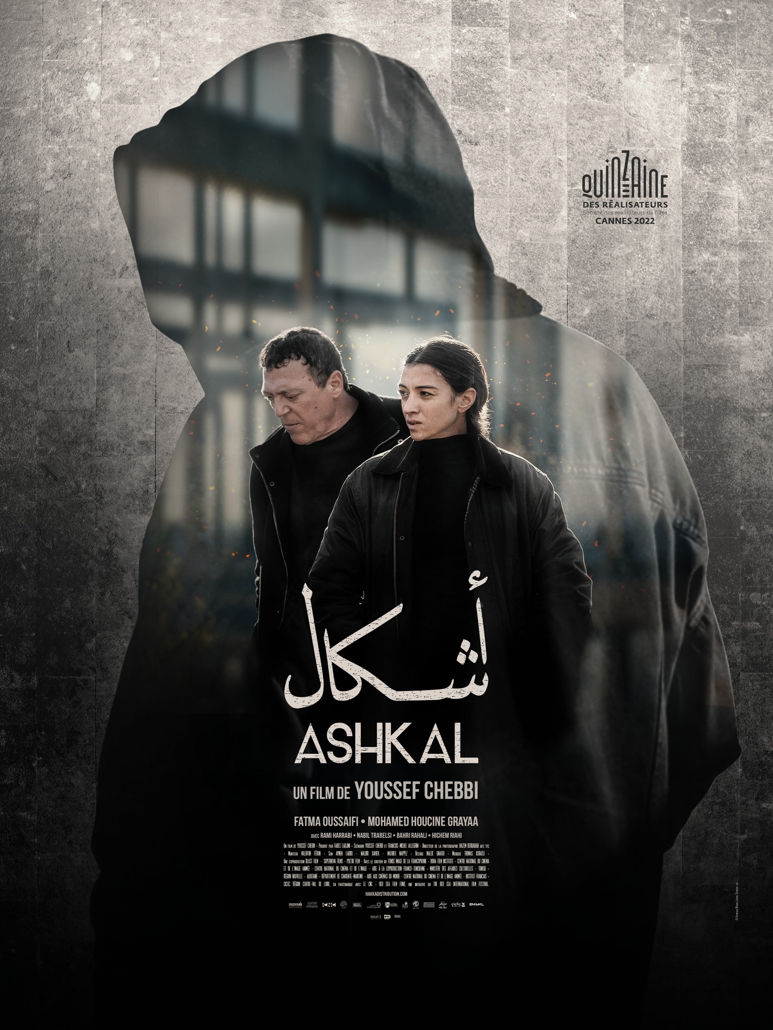 ASHKAL, L’ENQUÊTE DE TUNIS