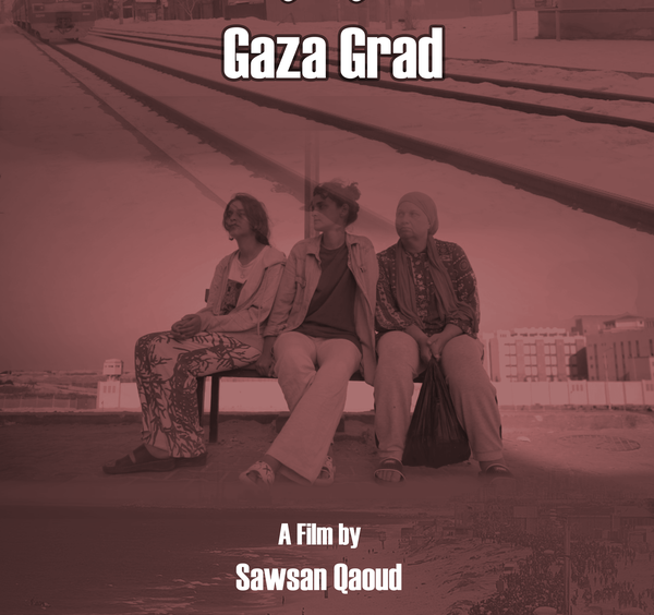 GAZA GRAD