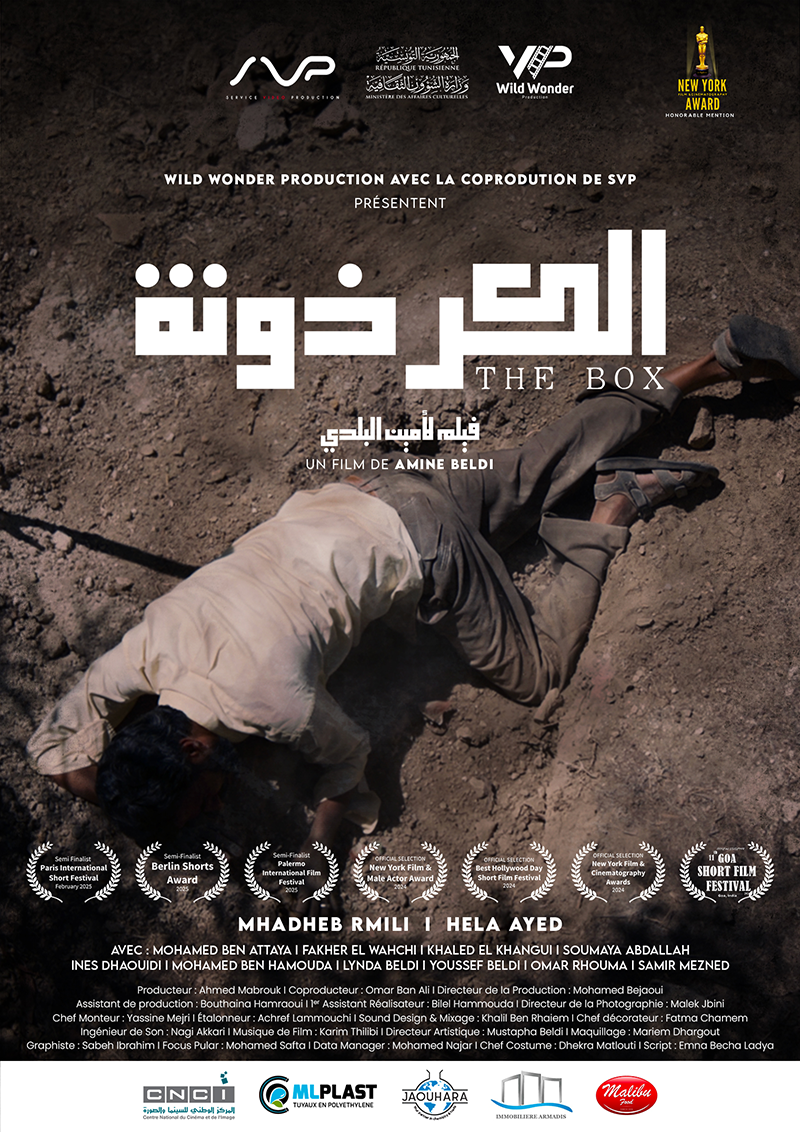 EL KARTHOUNA | THE BOX