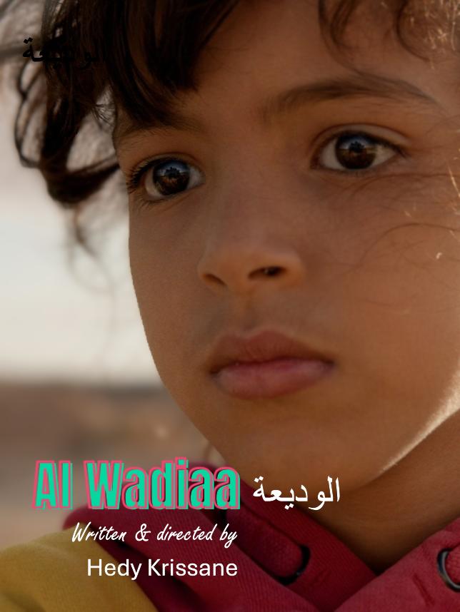 AL WADIAA
