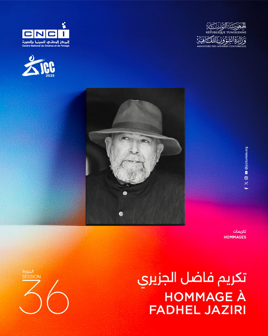 Hommage à Fadhel Jaziri