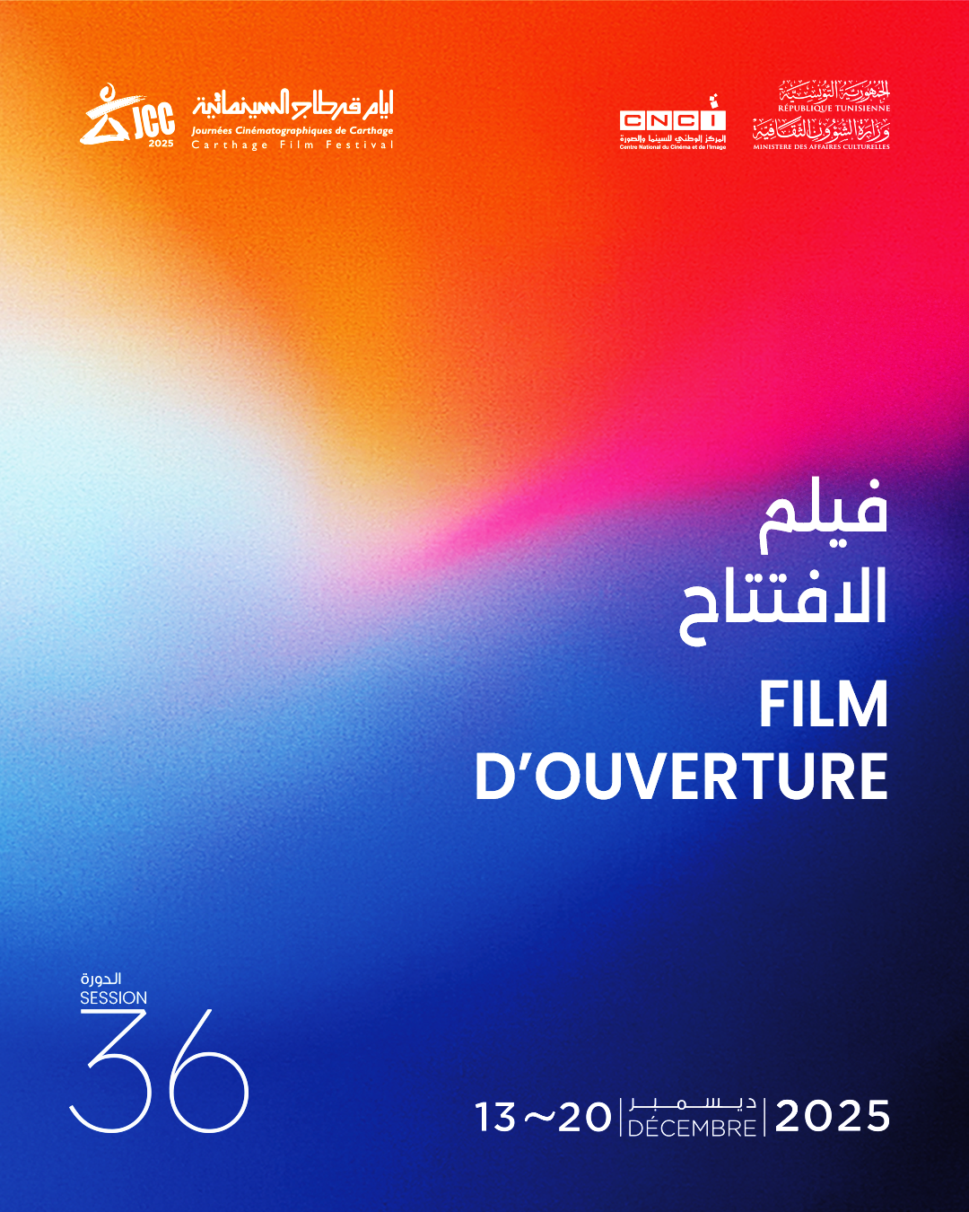 Film d’ouverture