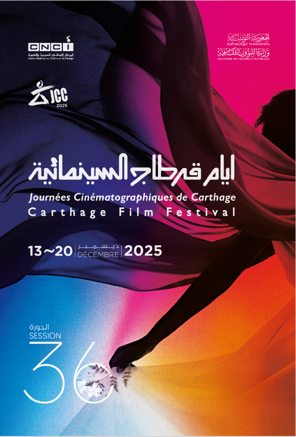 COMMUNIQUE | Conférence de presse de la 36ème session  des Journées Cinématographiques de Carthage