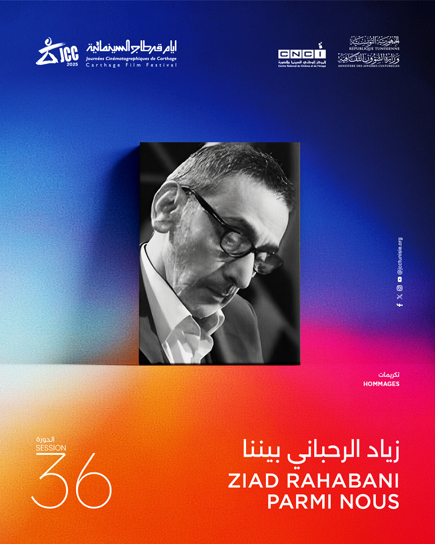 Hommage à Zied Rahabani
