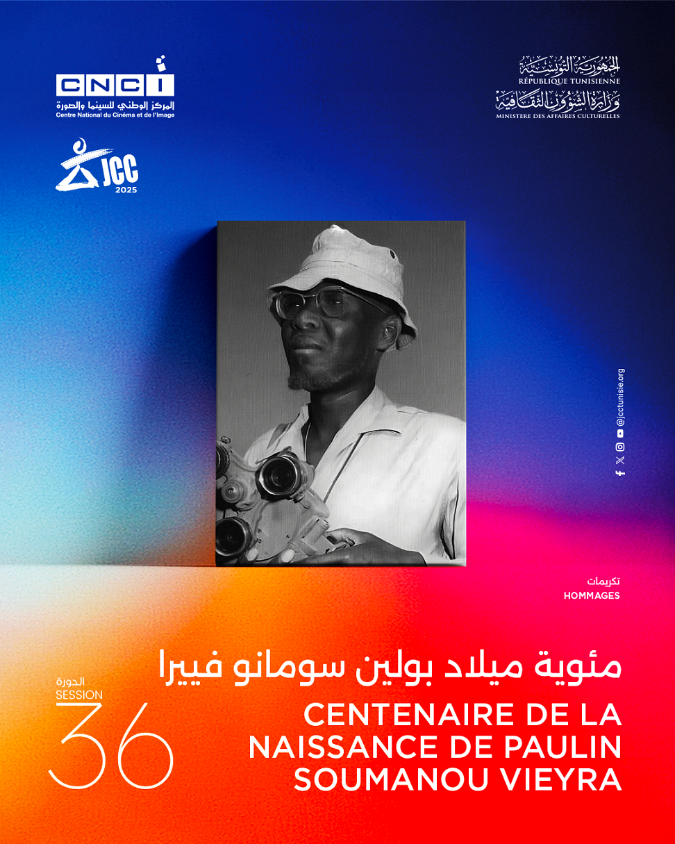 Hommage à Paulin Soumanou Vieyra